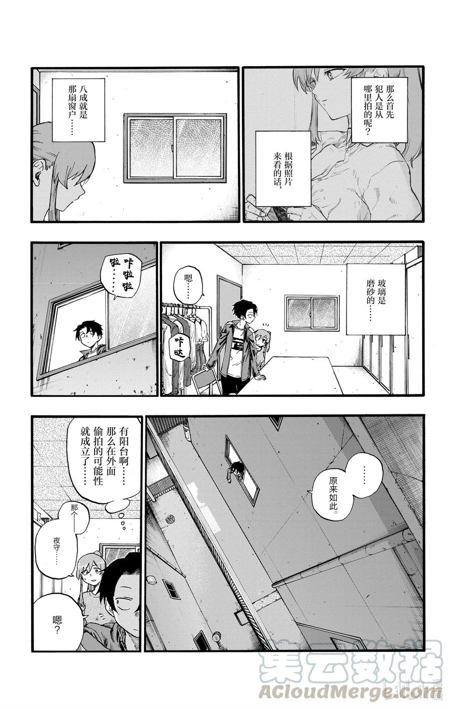 32把偷拍照片放大细品。-彻夜之歌-琴山,小学馆（第7张）
