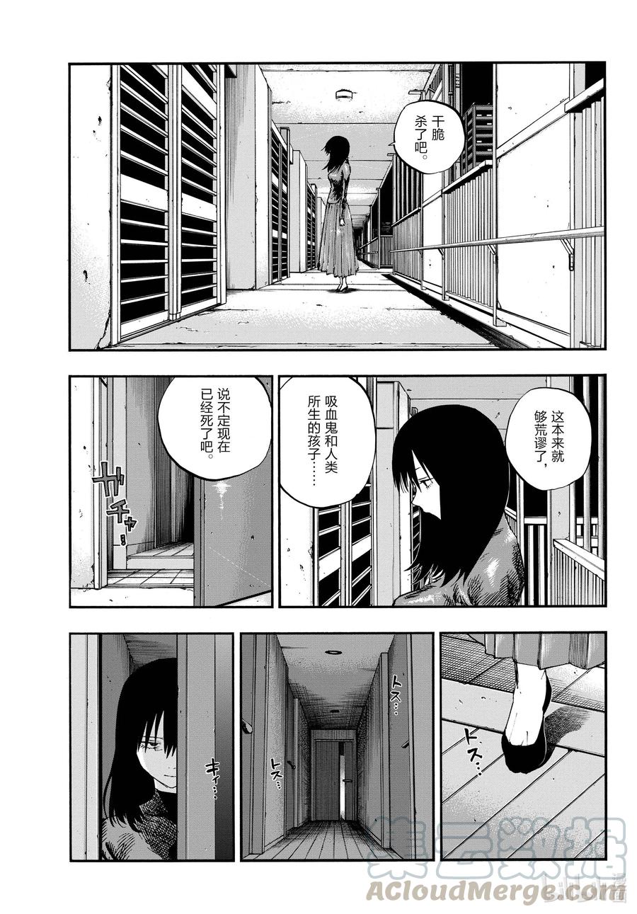 63致小芜-彻夜之歌-琴山,小学馆（第13张）