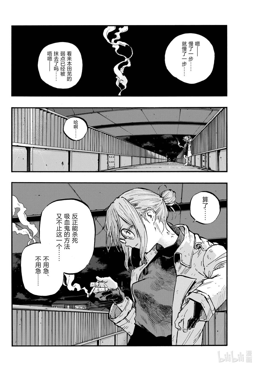 68如点点繁星般-彻夜之歌-琴山,小学馆（第1张）