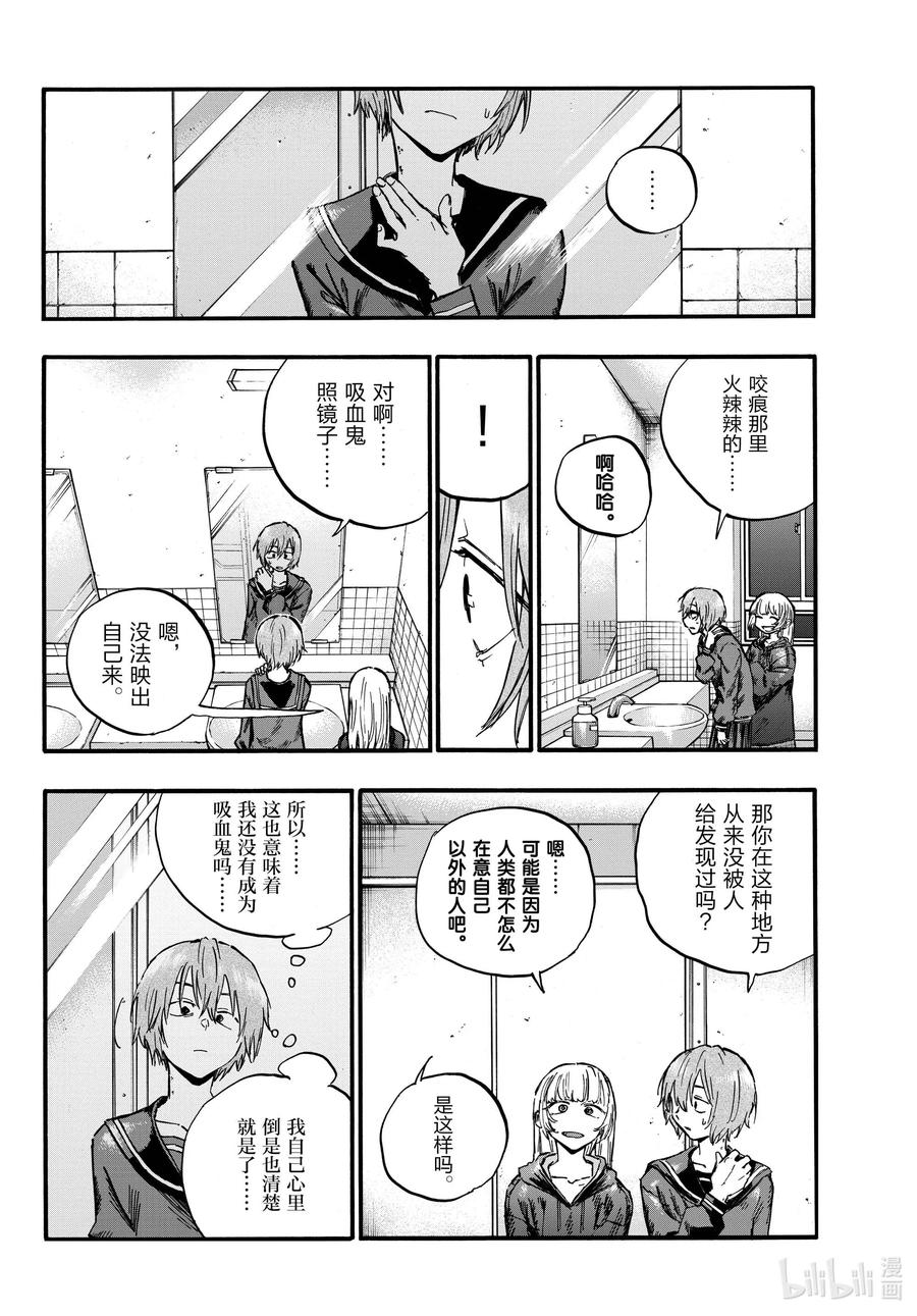 80学姐你是第一个哦。-彻夜之歌-琴山,小学馆（第3张）