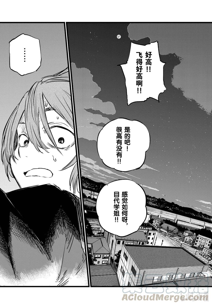 80学姐你是第一个哦。-彻夜之歌-琴山,小学馆（第8张）