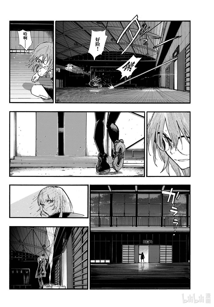89因为我别无选择不是吗？-彻夜之歌-琴山,小学馆（第11张）