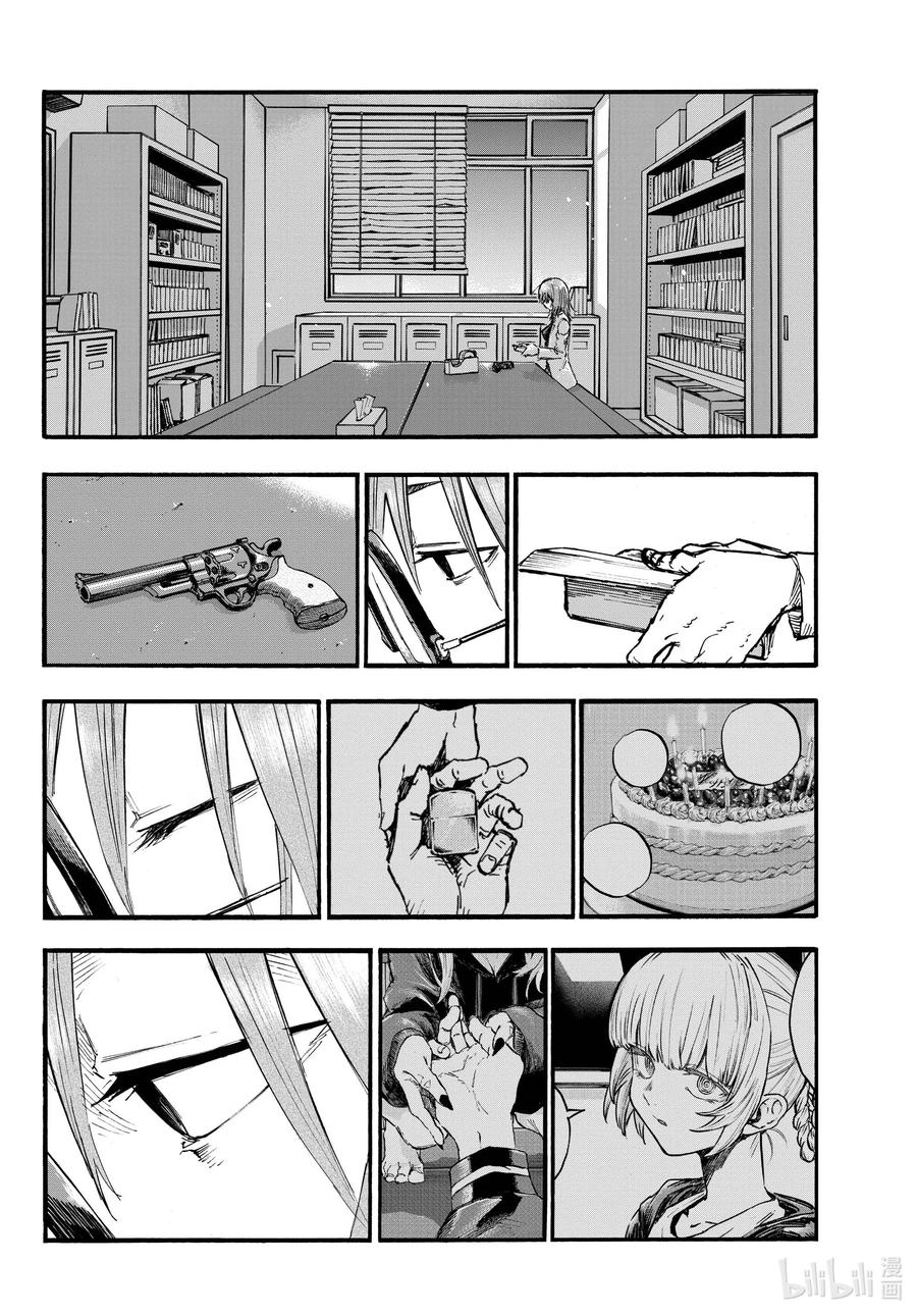 91至少希望是你……-彻夜之歌-琴山,小学馆（第14张）