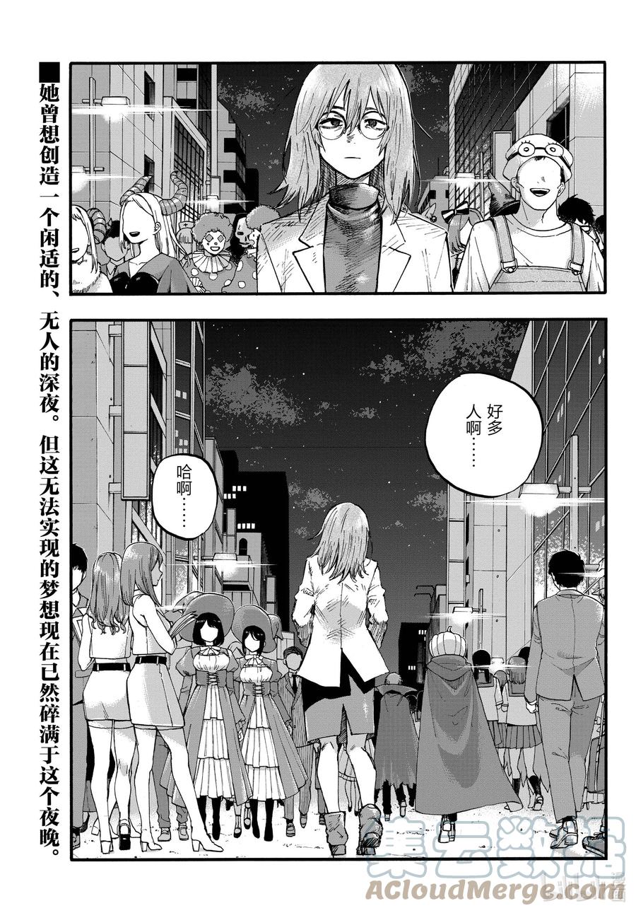 94我亲……-彻夜之歌-琴山,小学馆（第1张）
