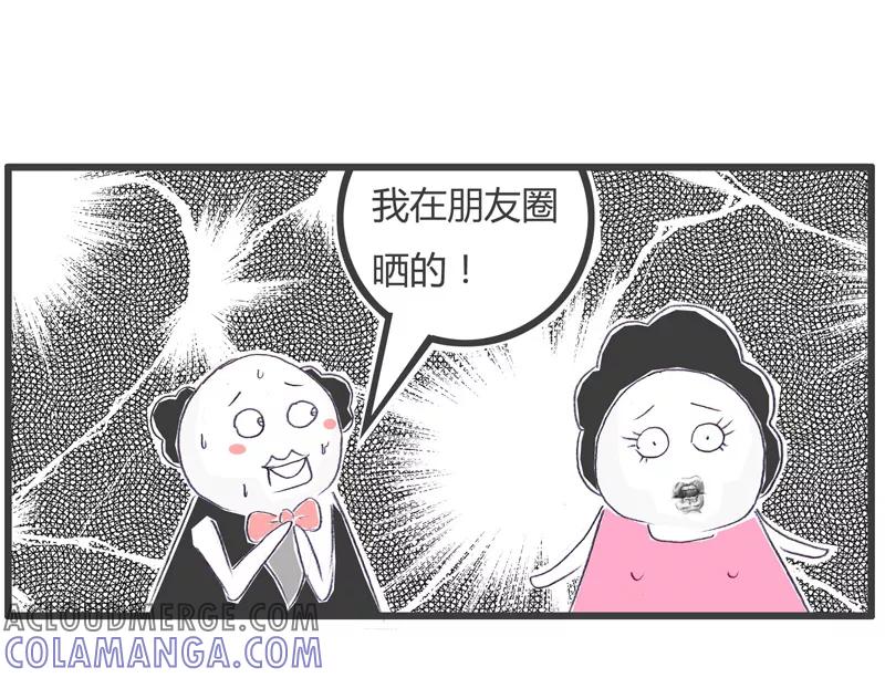 第120话晒被子-火锅家族第一季-钟博士（第5张）
