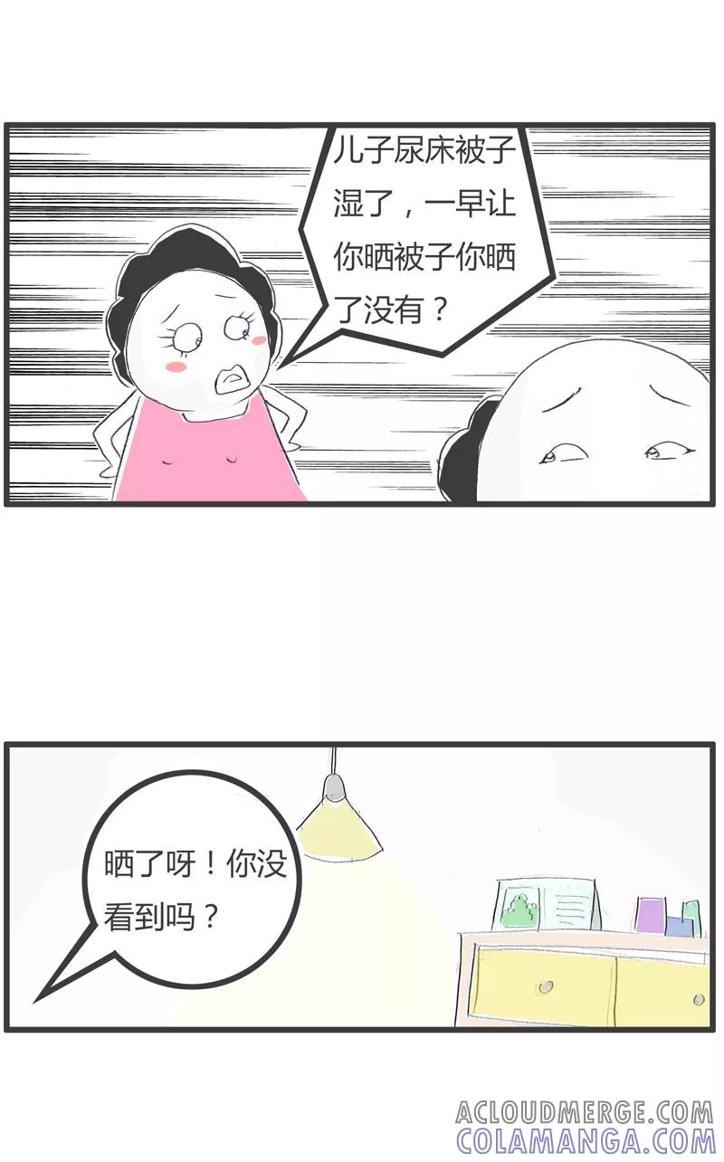 第120话晒被子-火锅家族第一季-钟博士（第3张）