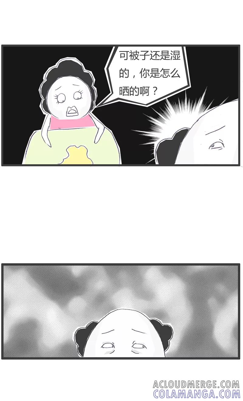 第120话晒被子-火锅家族第一季-钟博士（第4张）
