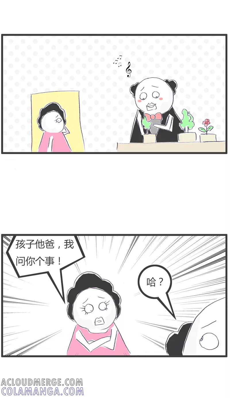第120话晒被子-火锅家族第一季-钟博士（第2张）