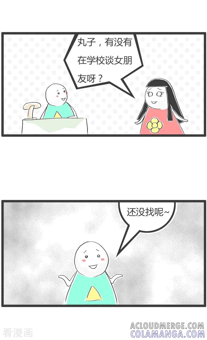第164话不想折腾-火锅家族第二季-钟博士（第2张）