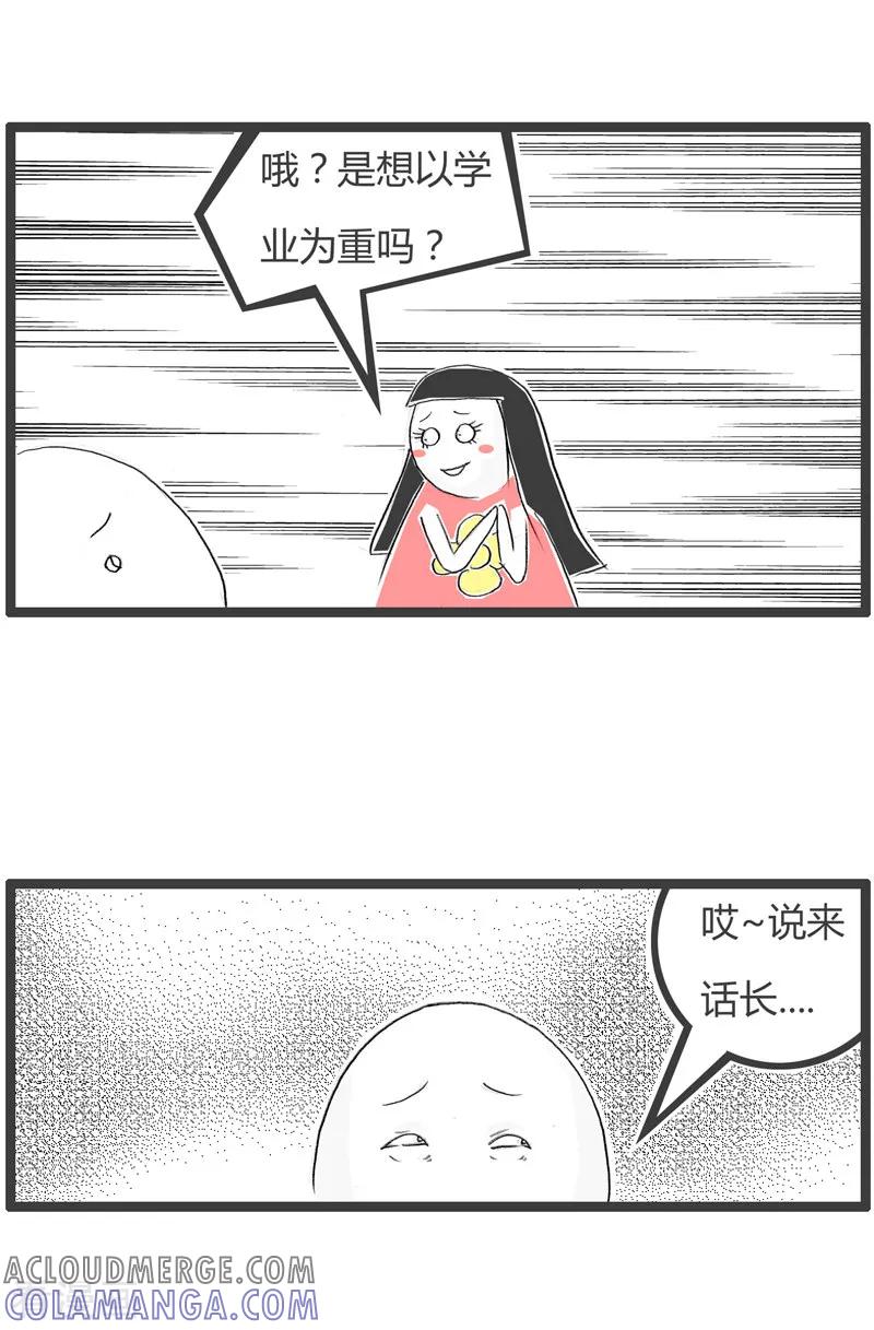 第164话不想折腾-火锅家族第二季-钟博士（第3张）