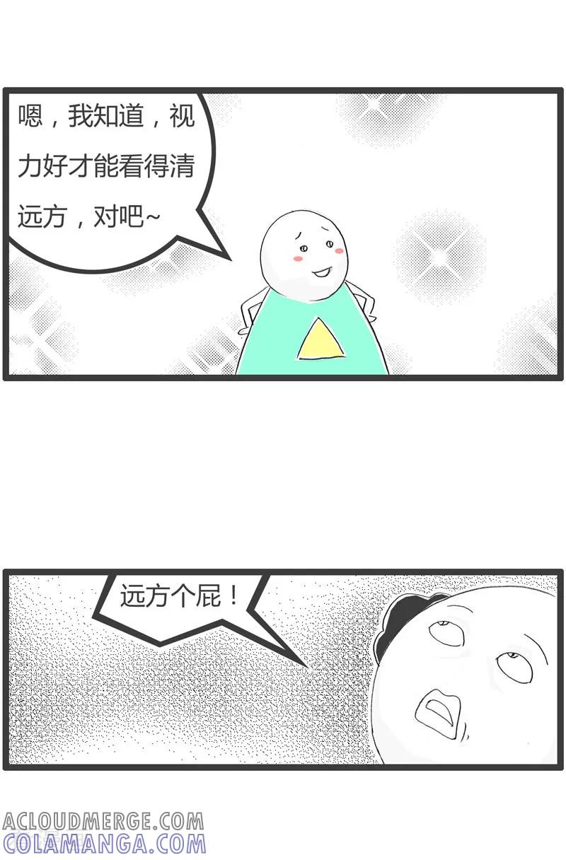 第165话深谋远虑-火锅家族第二季-钟博士（第3张）