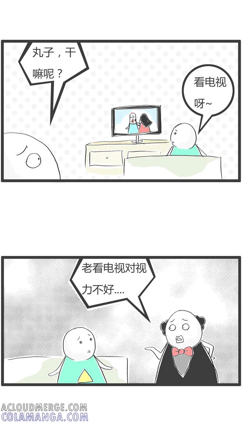第165话深谋远虑-火锅家族第二季-钟博士（第2张）