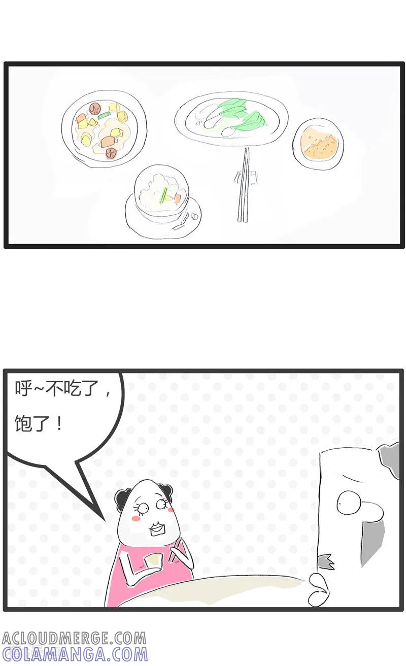 第166话猜对一半-火锅家族第二季-钟博士（第2张）
