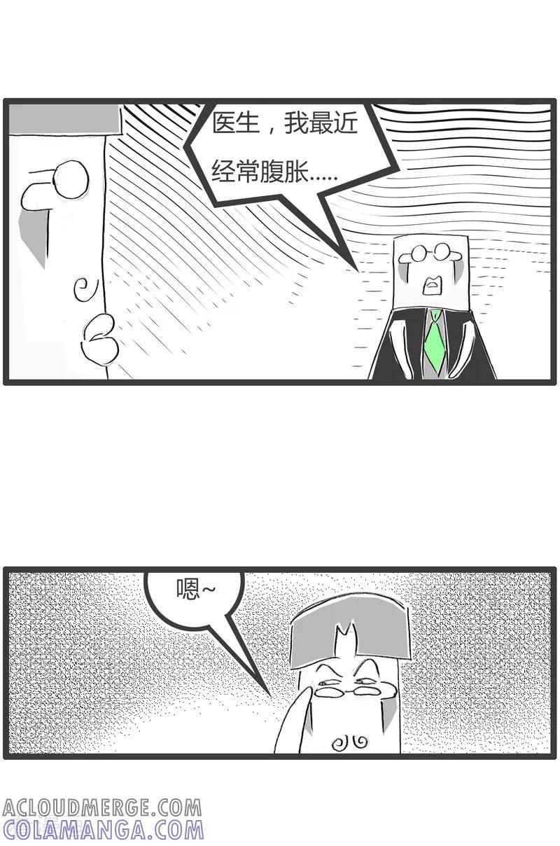 第167话大胃王-火锅家族第二季-钟博士（第2张）