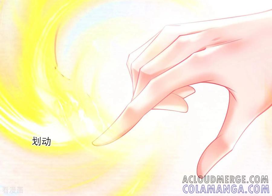 第36话大庭广众之下，太刺激了-我是漫画女主角-爱奇艺漫画（第34张）