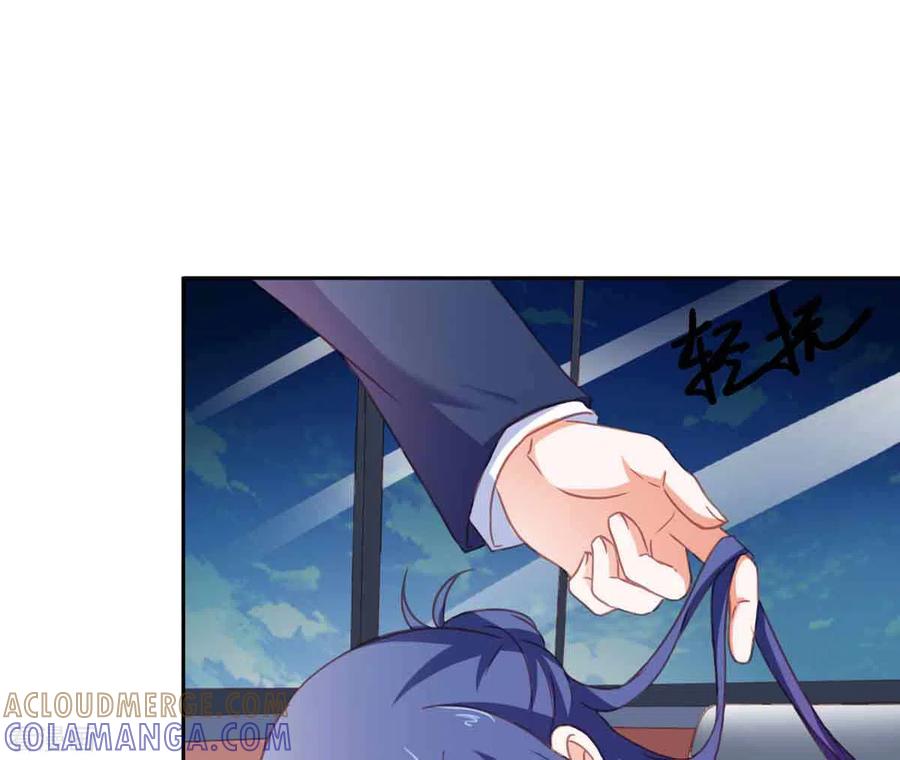 第34话-神秘帝少100分-左岸卡漫（第18张）