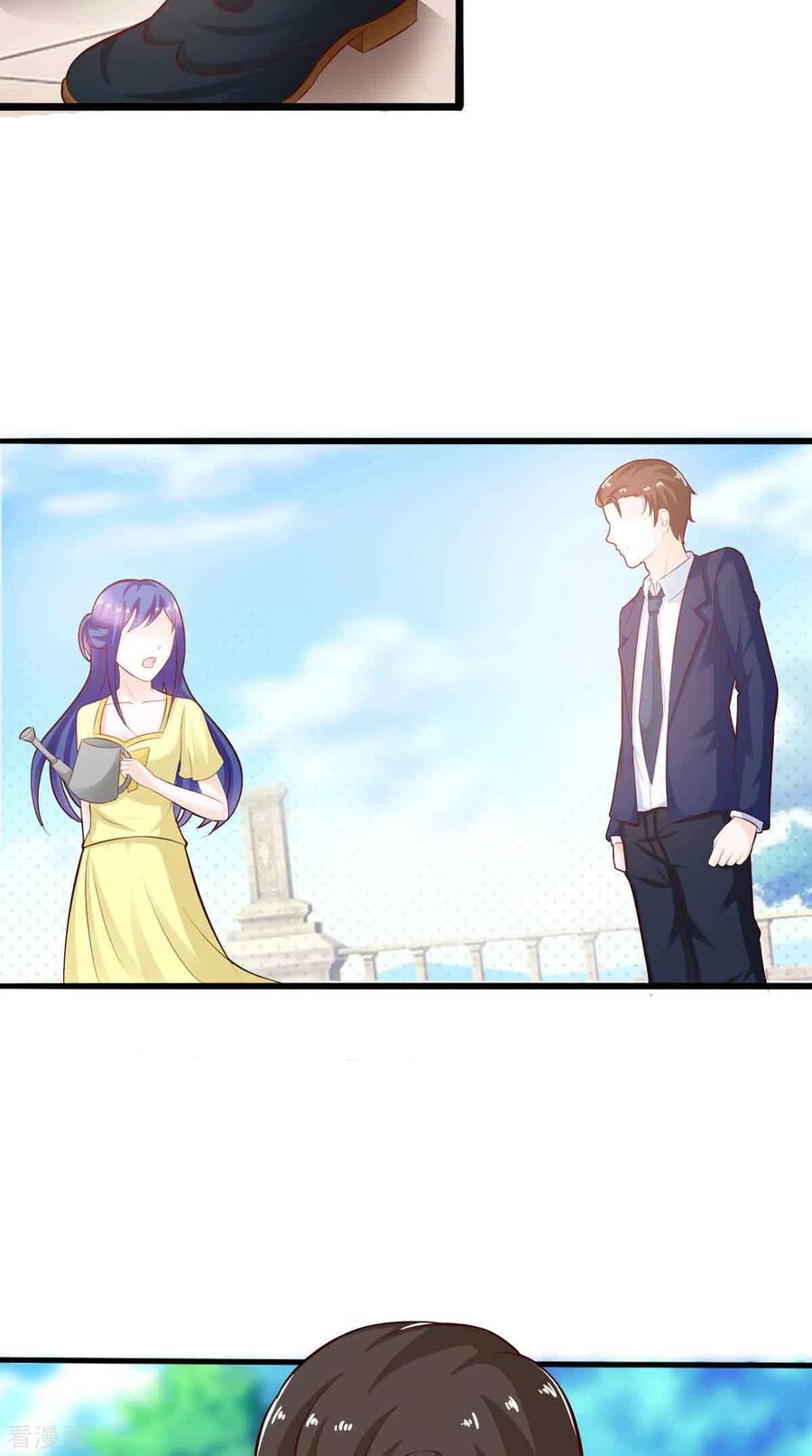 第43话-神秘帝少100分-左岸卡漫（第8张）