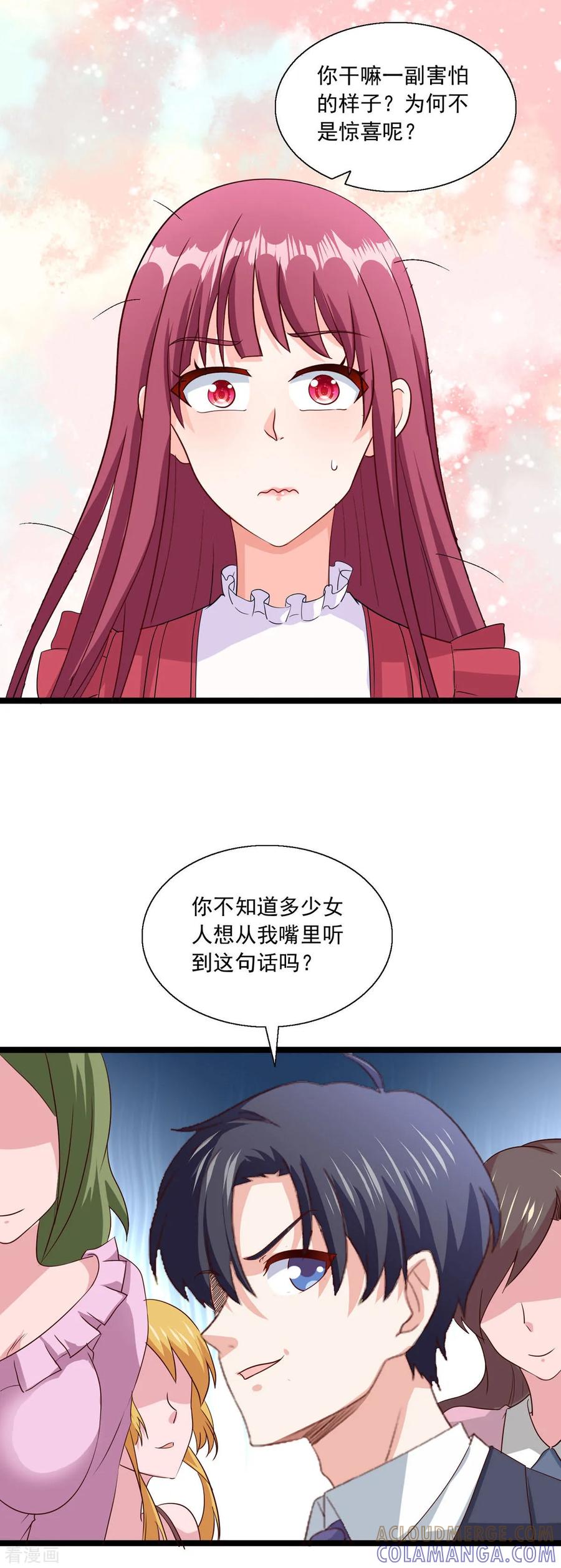 第44话小管家妹妹-恶魔靠近时-左岸卡漫（第2张）