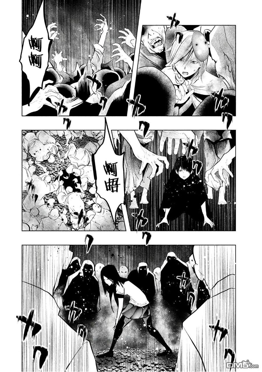 第176话卷入黑暗中-当无火葬场的小镇里钟声鸣响时-和夏弘雨 碧海景（第18张）