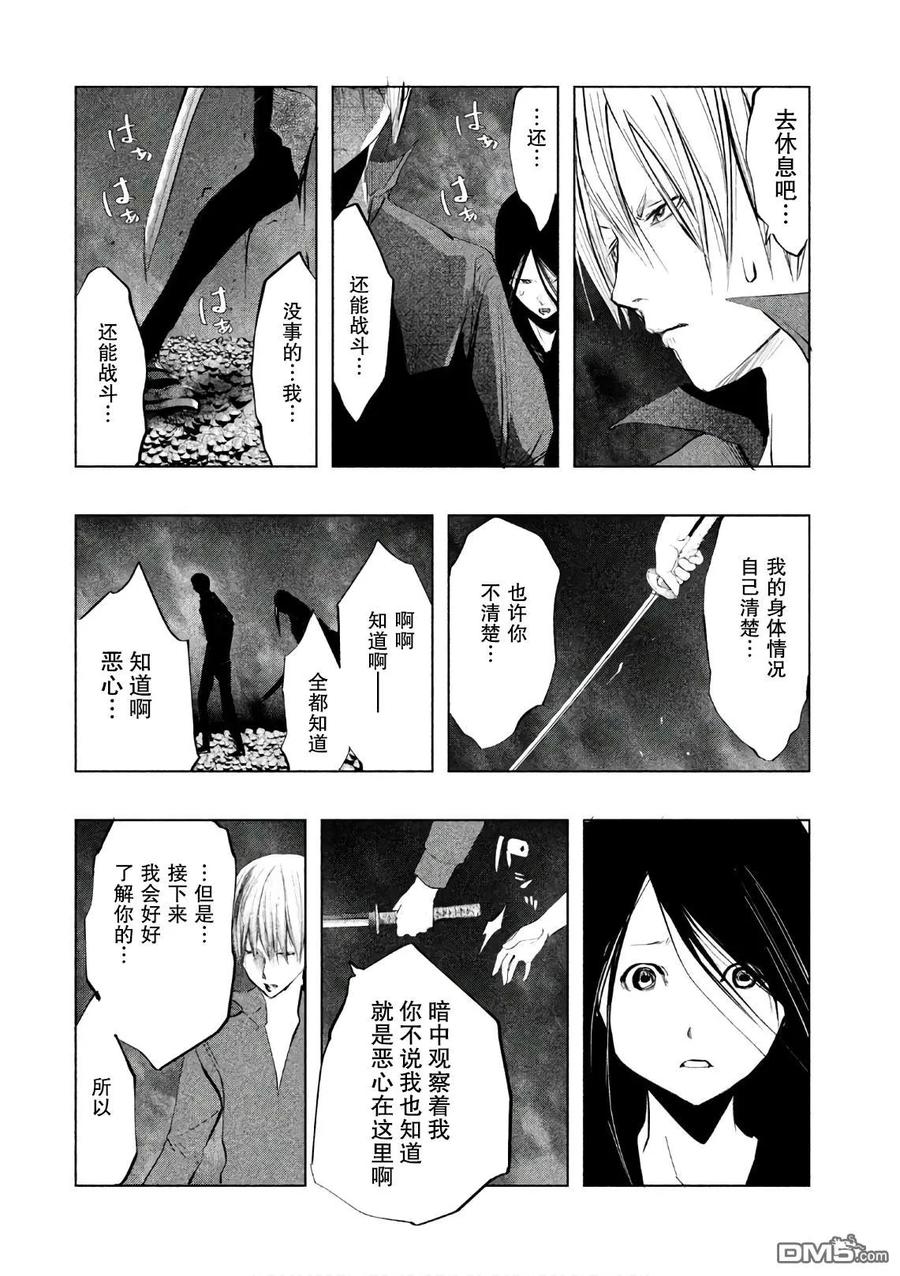 第176话卷入黑暗中-当无火葬场的小镇里钟声鸣响时-和夏弘雨 碧海景（第12张）