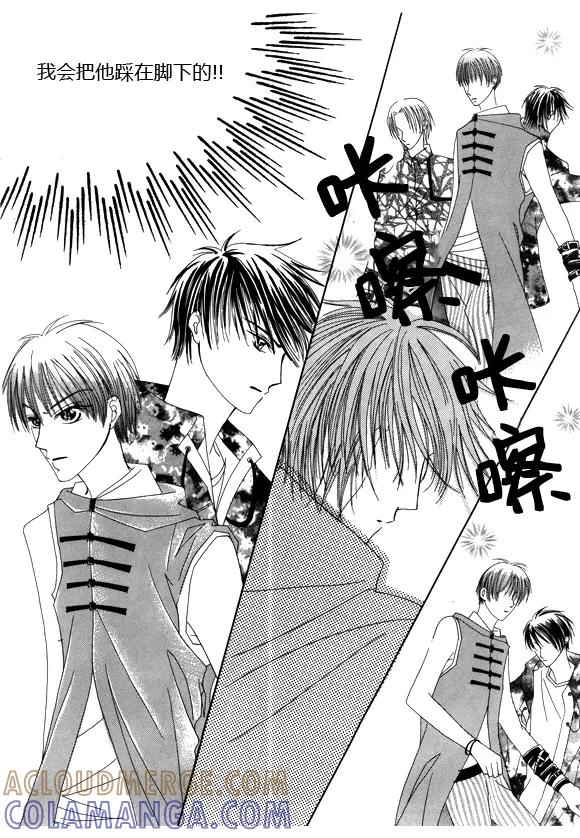 第13话-Back to the school-漫拍拍 鹿畅（第9张）