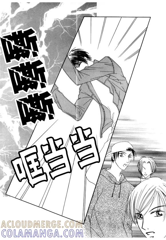 第13话-Back to the school-漫拍拍 鹿畅（第4张）