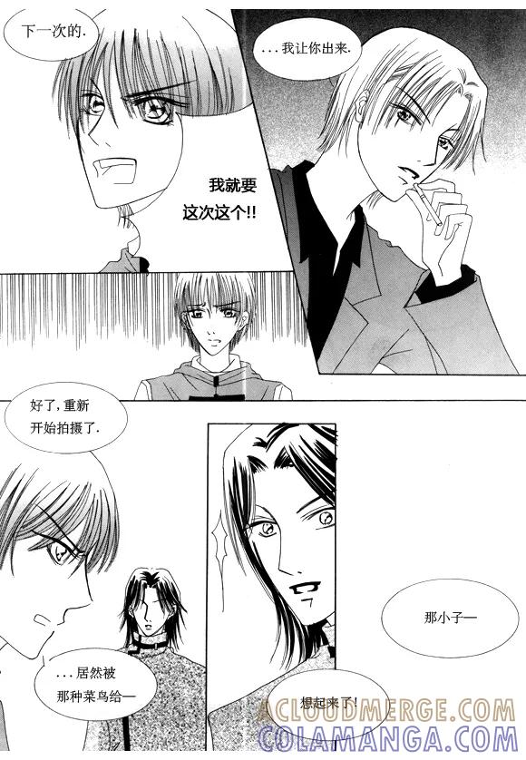 第14话-Back to the school-漫拍拍 鹿畅（第7张）