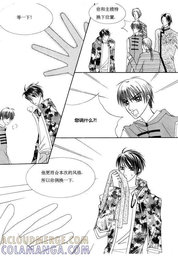 第14话-Back to the school-漫拍拍 鹿畅（第3张）