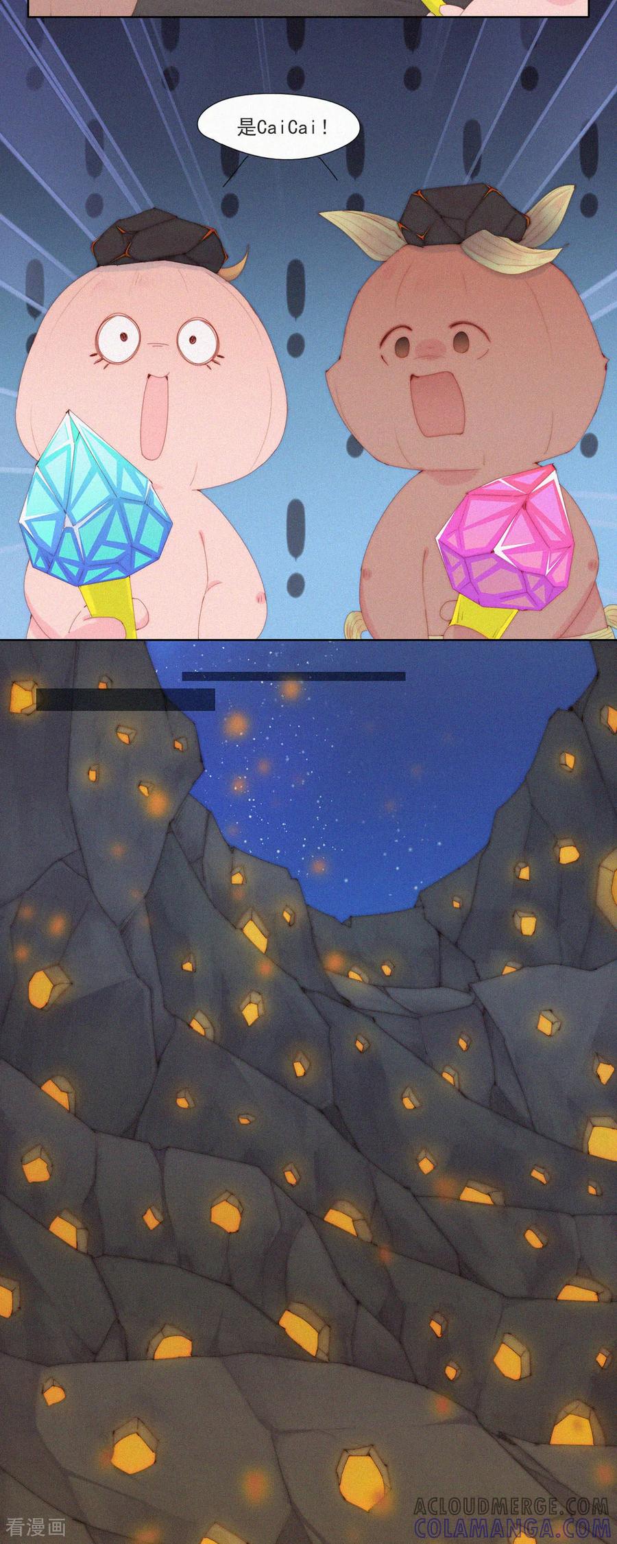 第100话YeYe！“蒜苞手”被火兔抓走了！-快乐蒜球啊？-蒜头文化（第7张）