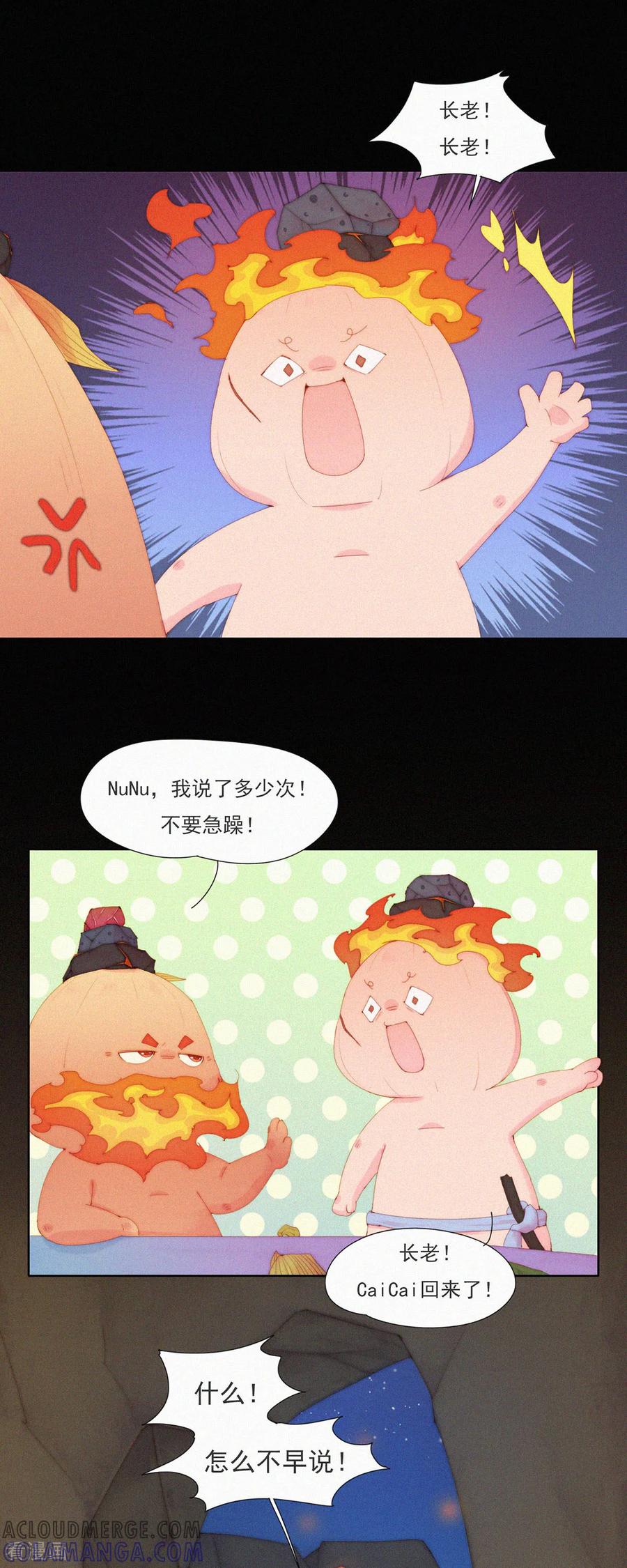 第100话YeYe！“蒜苞手”被火兔抓走了！-快乐蒜球啊？-蒜头文化（第11张）