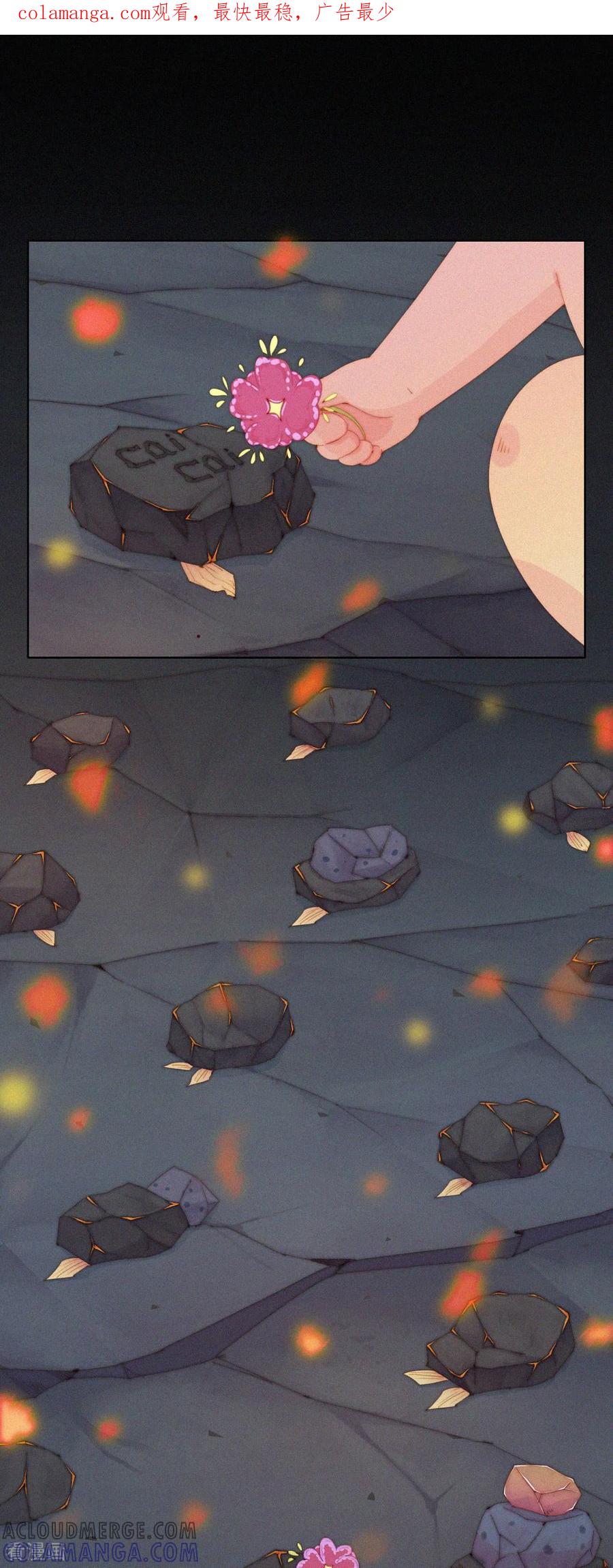 第100话YeYe！“蒜苞手”被火兔抓走了！-快乐蒜球啊？-蒜头文化（第1张）