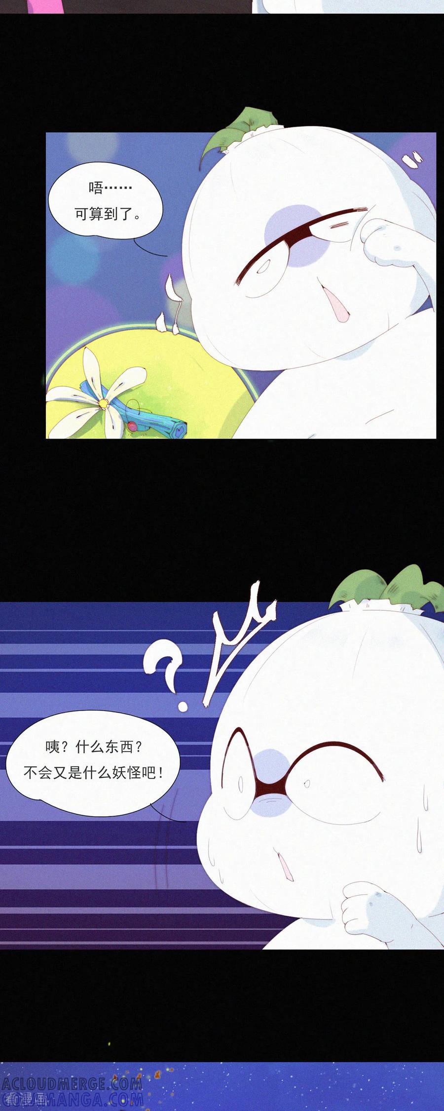 第101话柠家又要被抓了？-快乐蒜球啊？-蒜头文化（第3张）