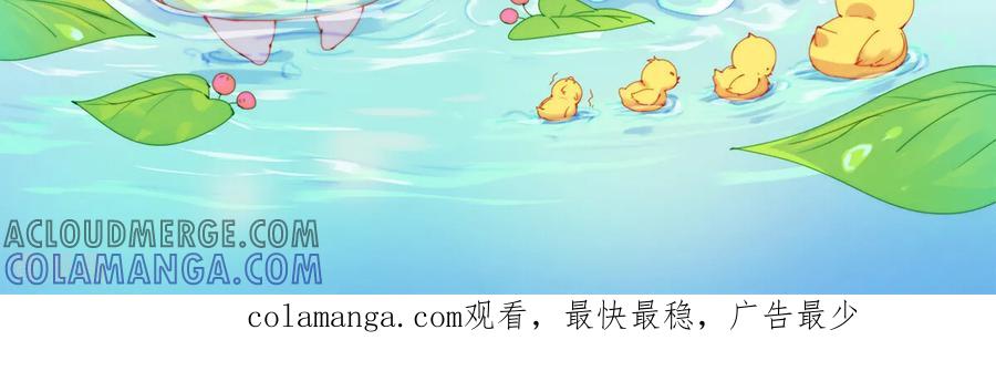 第101话柠家又要被抓了？-快乐蒜球啊？-蒜头文化（第19张）