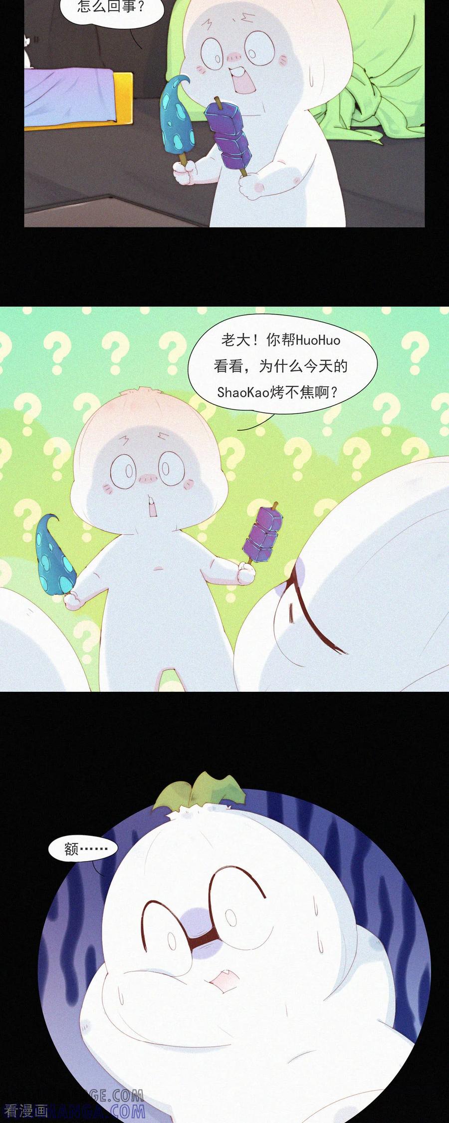 第102话HuoHuo不火了？-快乐蒜球啊？-蒜头文化（第3张）