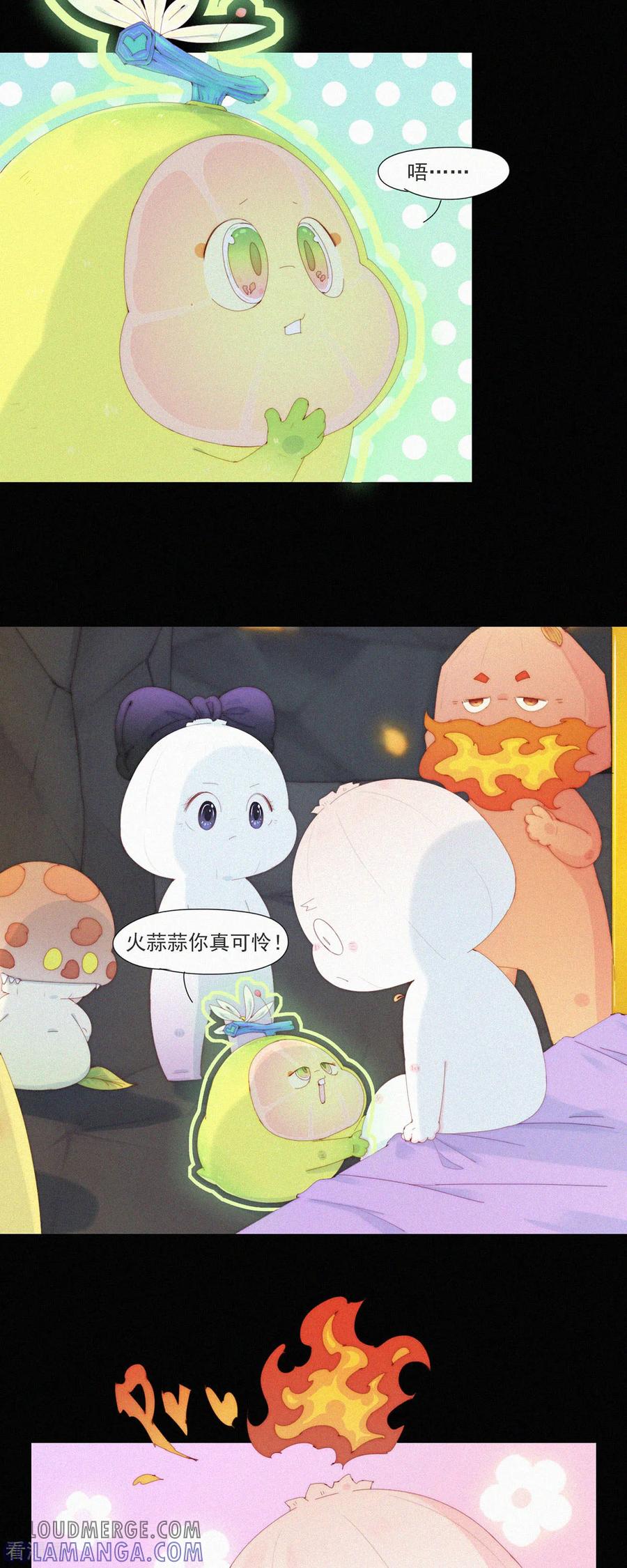 第102话HuoHuo不火了？-快乐蒜球啊？-蒜头文化（第13张）