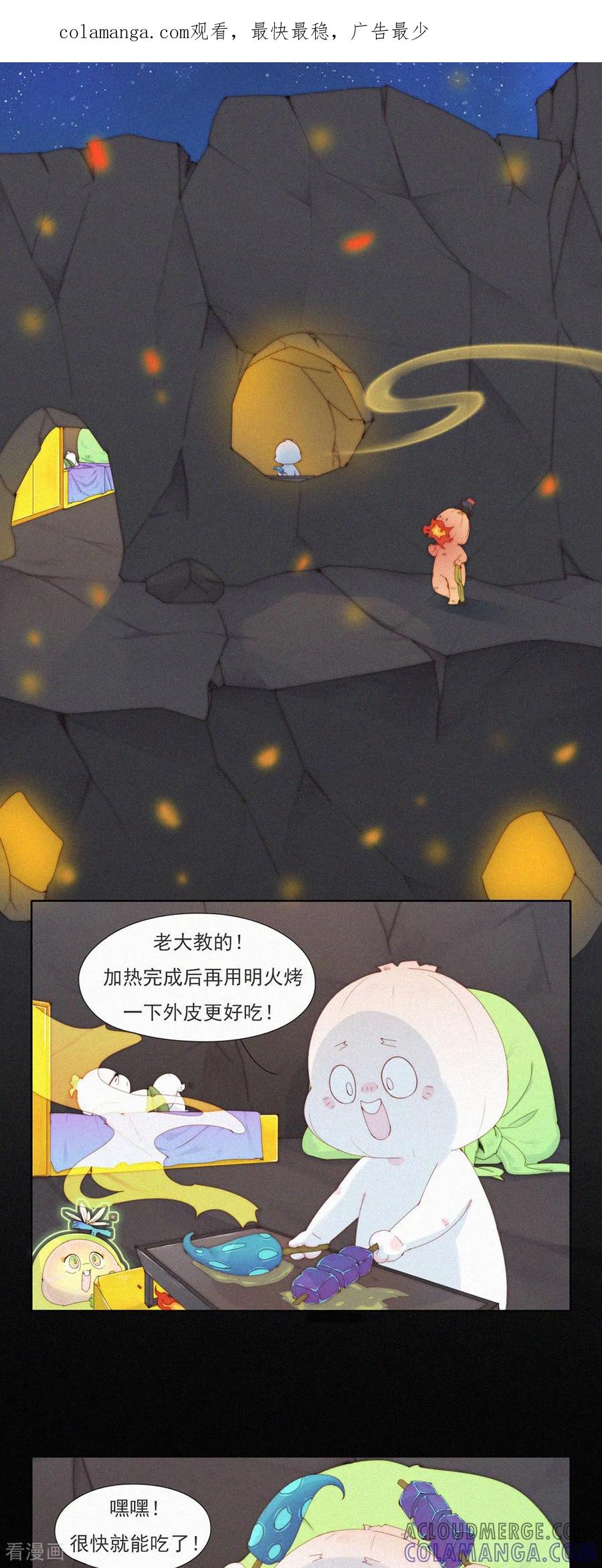第102话HuoHuo不火了？-快乐蒜球啊？-蒜头文化（第1张）