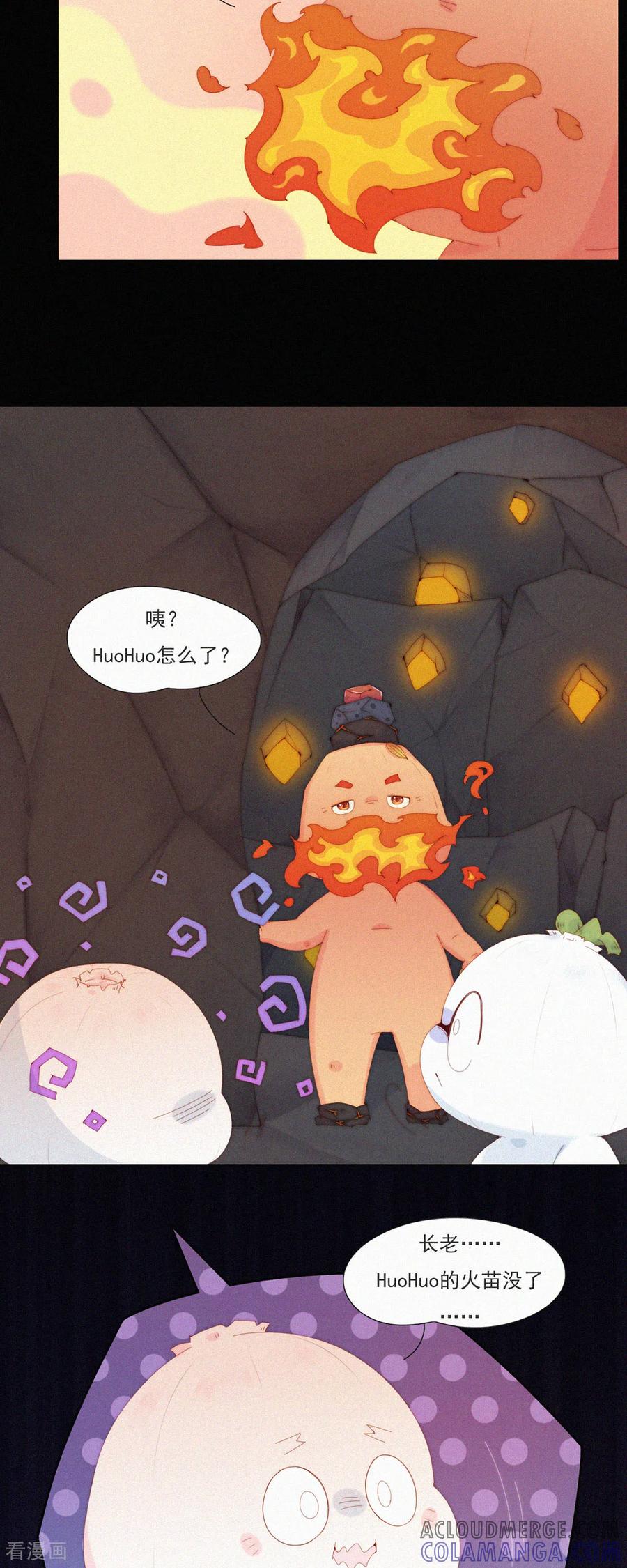 第102话HuoHuo不火了？-快乐蒜球啊？-蒜头文化（第7张）
