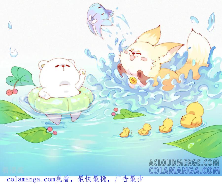 第102话HuoHuo不火了？-快乐蒜球啊？-蒜头文化（第21张）