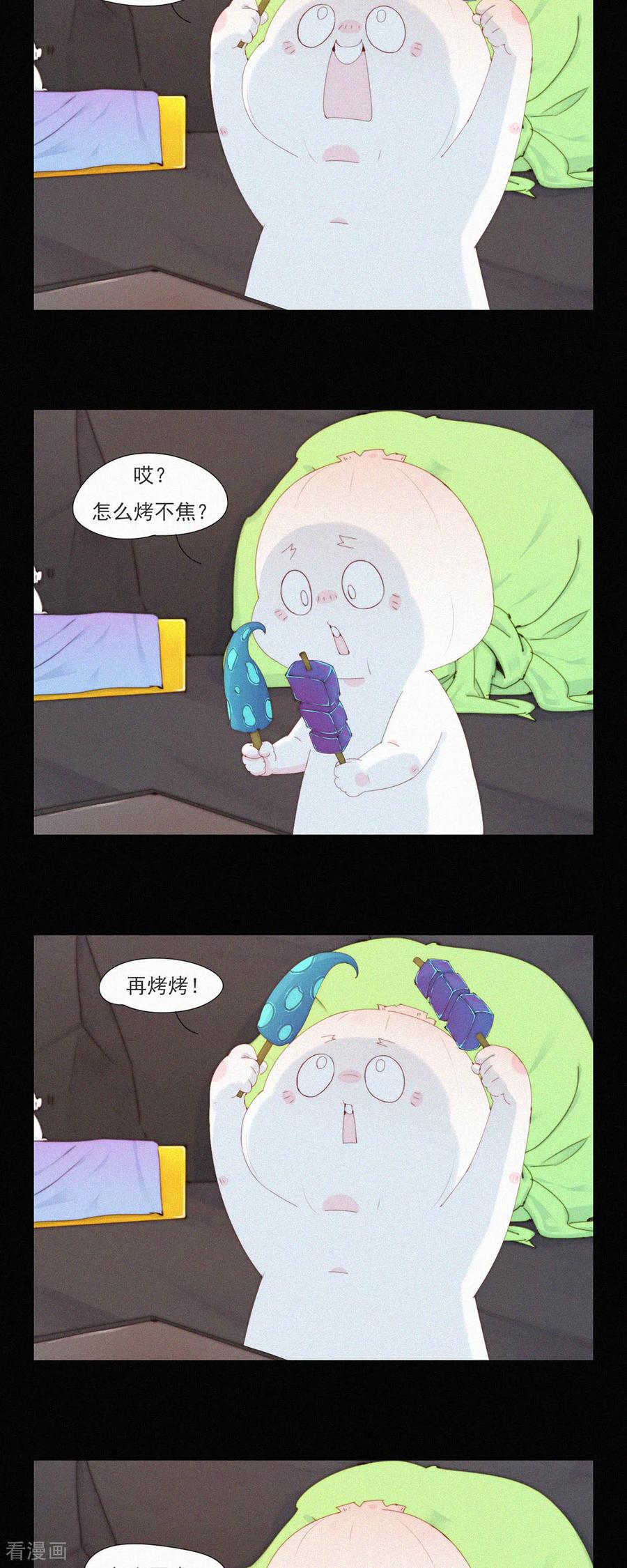 第102话HuoHuo不火了？-快乐蒜球啊？-蒜头文化（第2张）