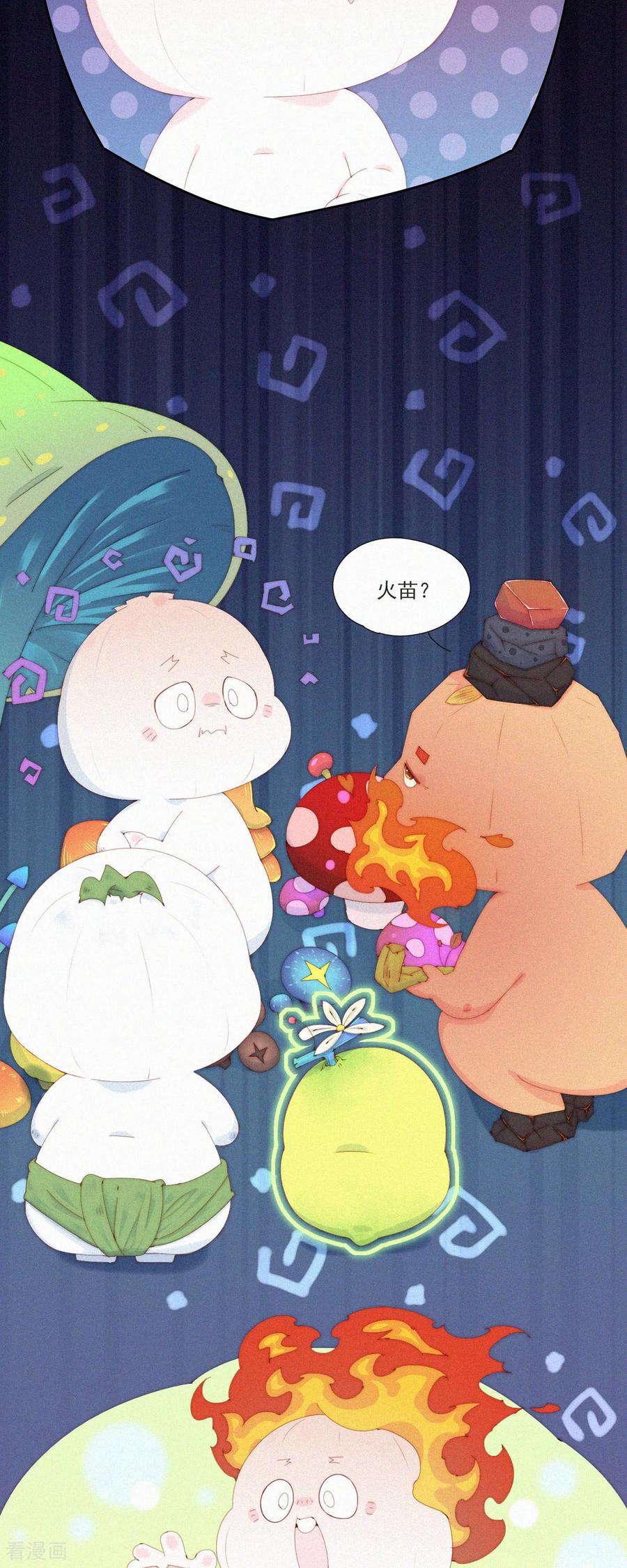 第102话HuoHuo不火了？-快乐蒜球啊？-蒜头文化（第8张）
