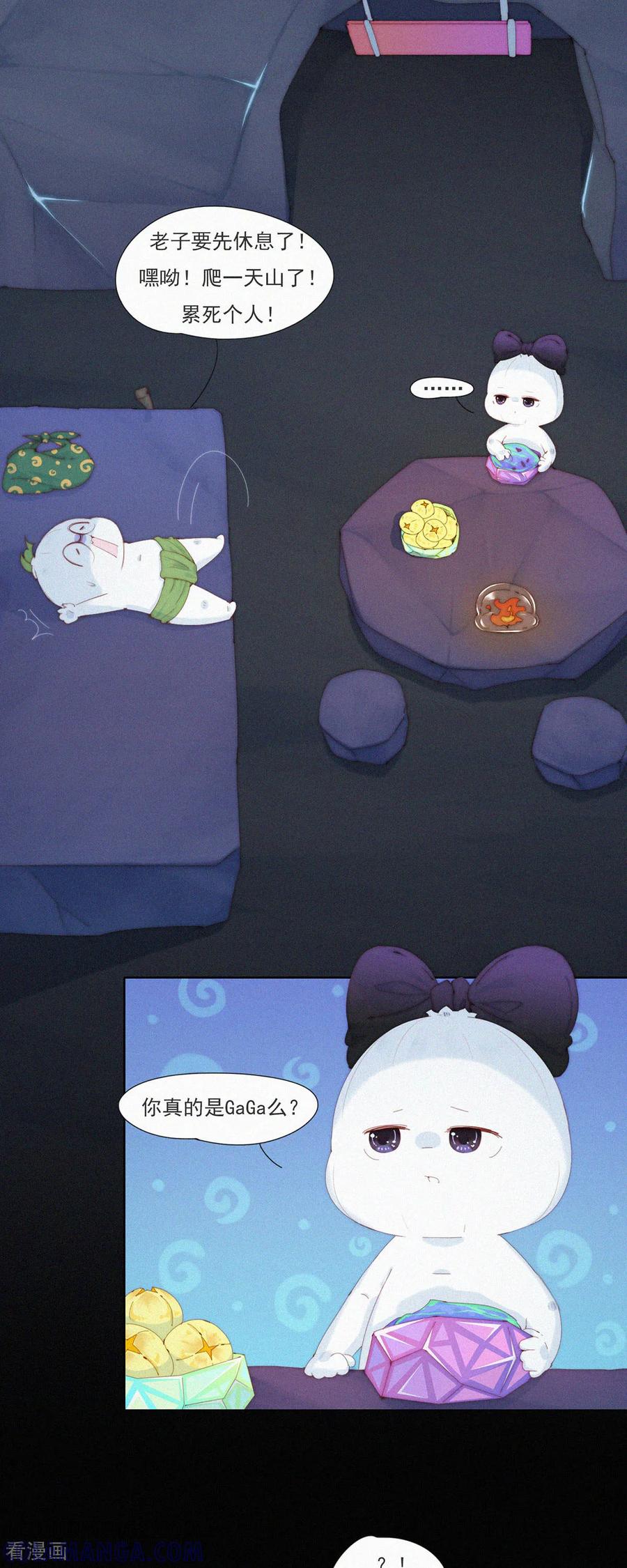 第103话欢迎来到本丹山～-快乐蒜球啊？-蒜头文化（第19张）