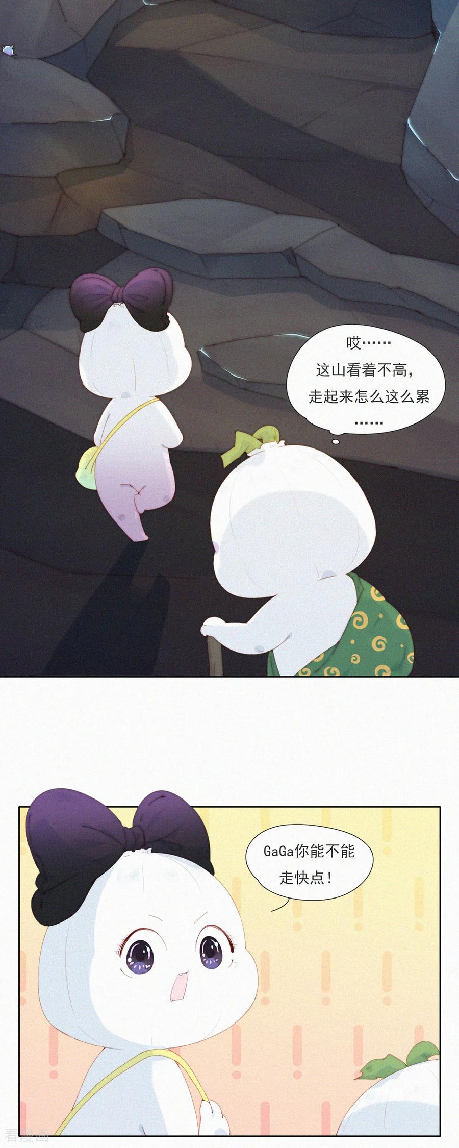 第103话欢迎来到本丹山～-快乐蒜球啊？-蒜头文化（第8张）
