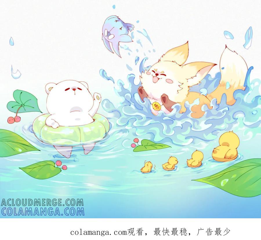 第103话欢迎来到本丹山～-快乐蒜球啊？-蒜头文化（第23张）