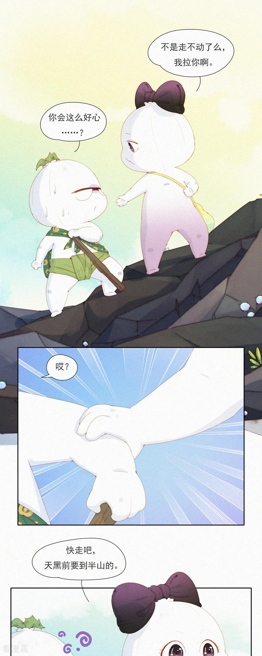 第103话欢迎来到本丹山～-快乐蒜球啊？-蒜头文化（第10张）