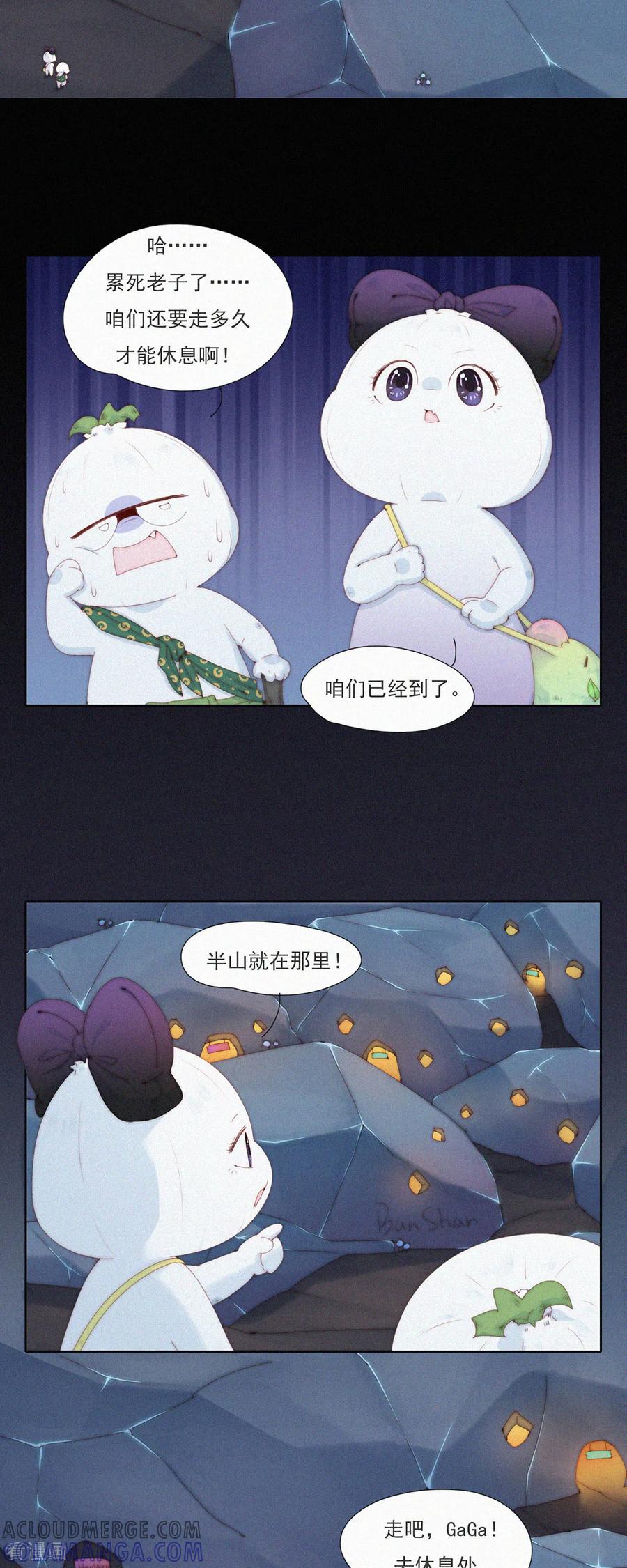 第103话欢迎来到本丹山～-快乐蒜球啊？-蒜头文化（第13张）