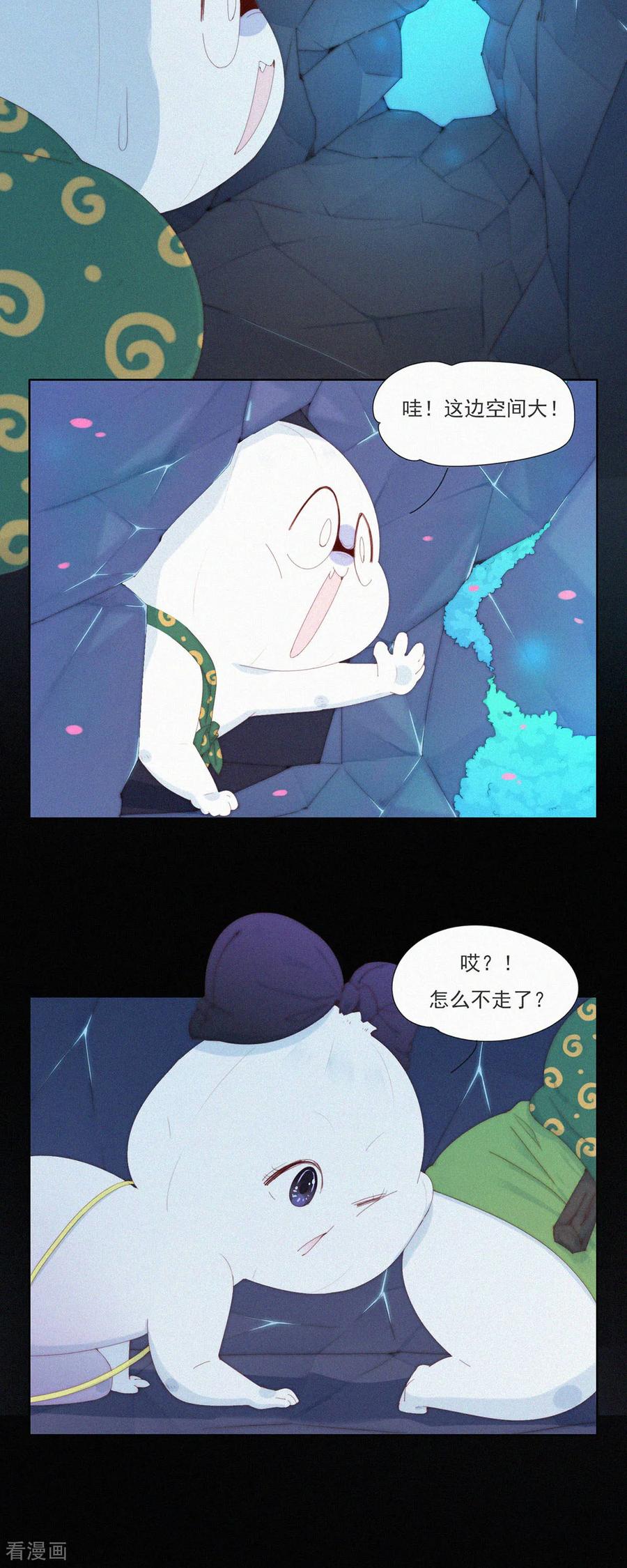 第105话HeiHei“偷”井盖-快乐蒜球啊？-蒜头文化（第8张）