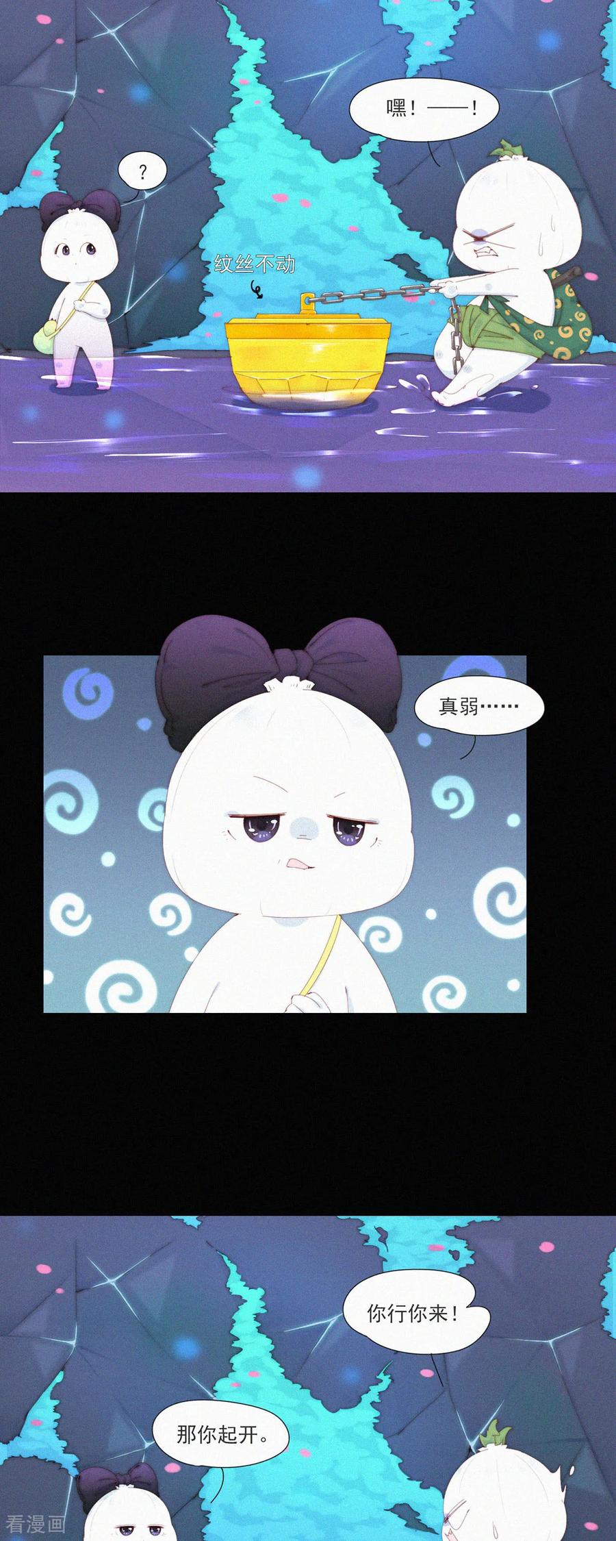 第105话HeiHei“偷”井盖-快乐蒜球啊？-蒜头文化（第14张）