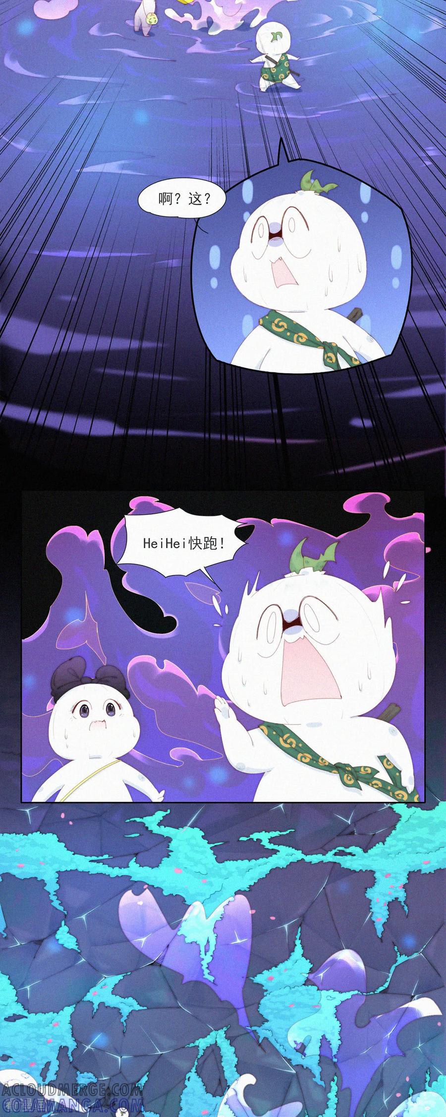 第105话HeiHei“偷”井盖-快乐蒜球啊？-蒜头文化（第17张）