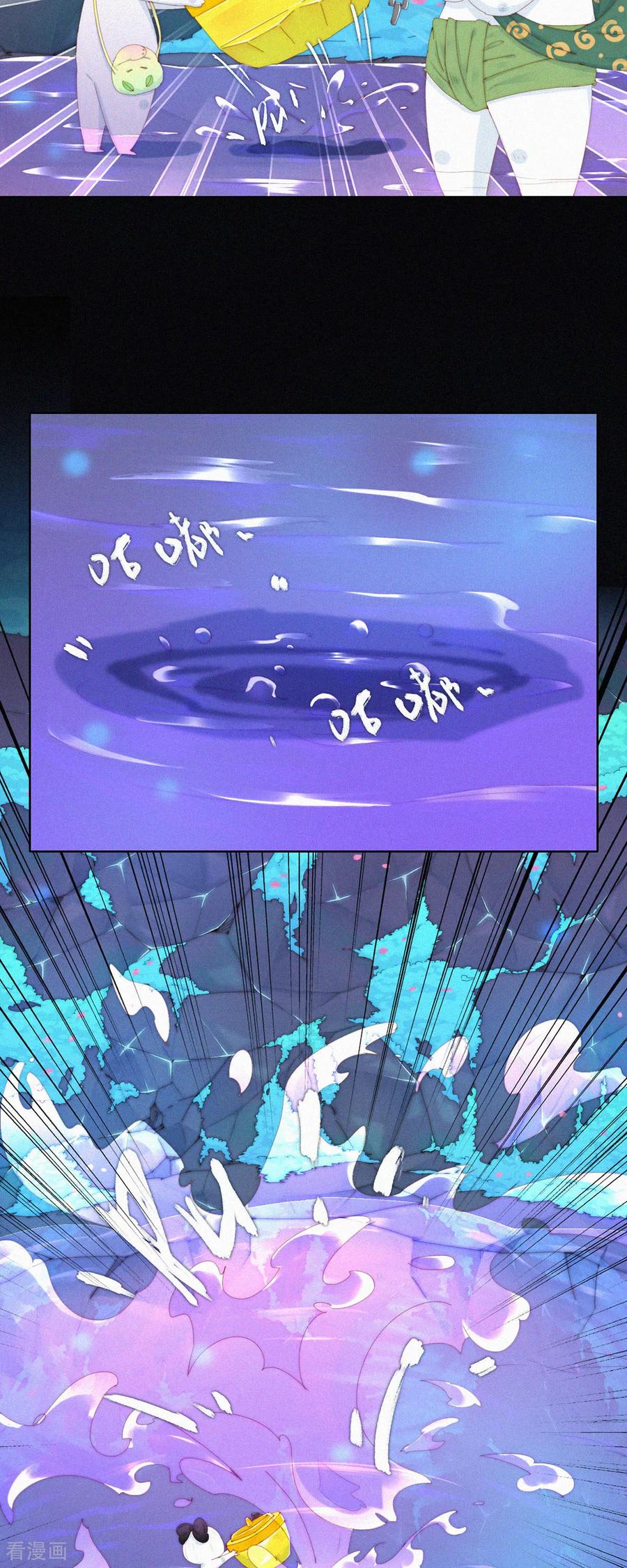 第105话HeiHei“偷”井盖-快乐蒜球啊？-蒜头文化（第16张）