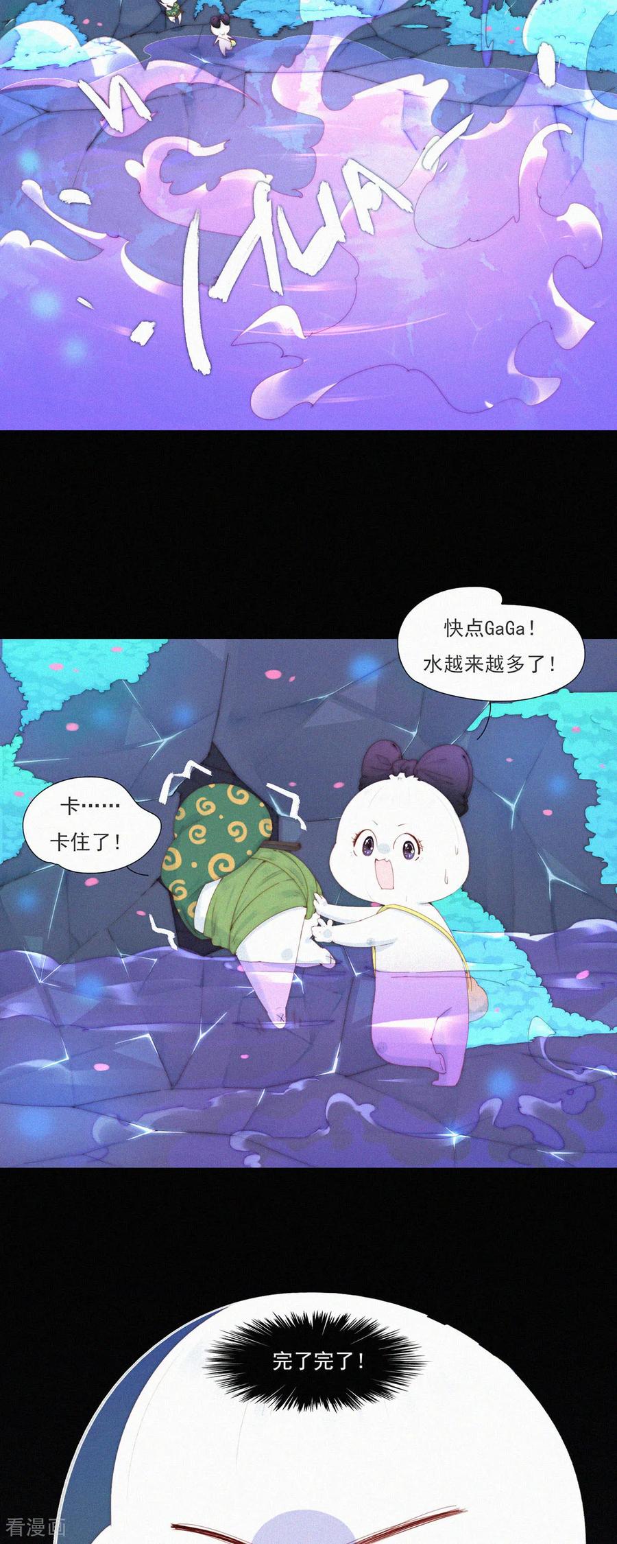 第105话HeiHei“偷”井盖-快乐蒜球啊？-蒜头文化（第18张）